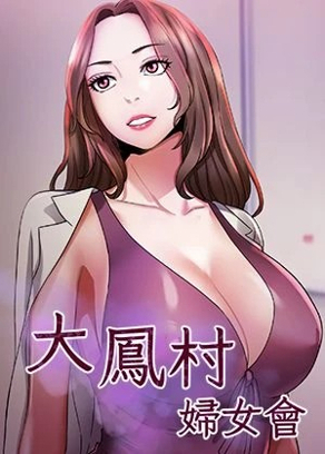 魔咒漫画免费阅读新番上线